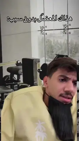 #الشعب_الصيني_ماله_حل😂😂 #جانتي😂😂 #جانتي_شعبان🦾 #janteeshaaban🦁💪 #جانتي🤣 