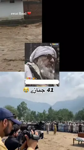 molana bjli ghar seb 💯 reshtiya weli#fyp #peerbaba #buneerflood #swatflood #molanabjligarsahib 