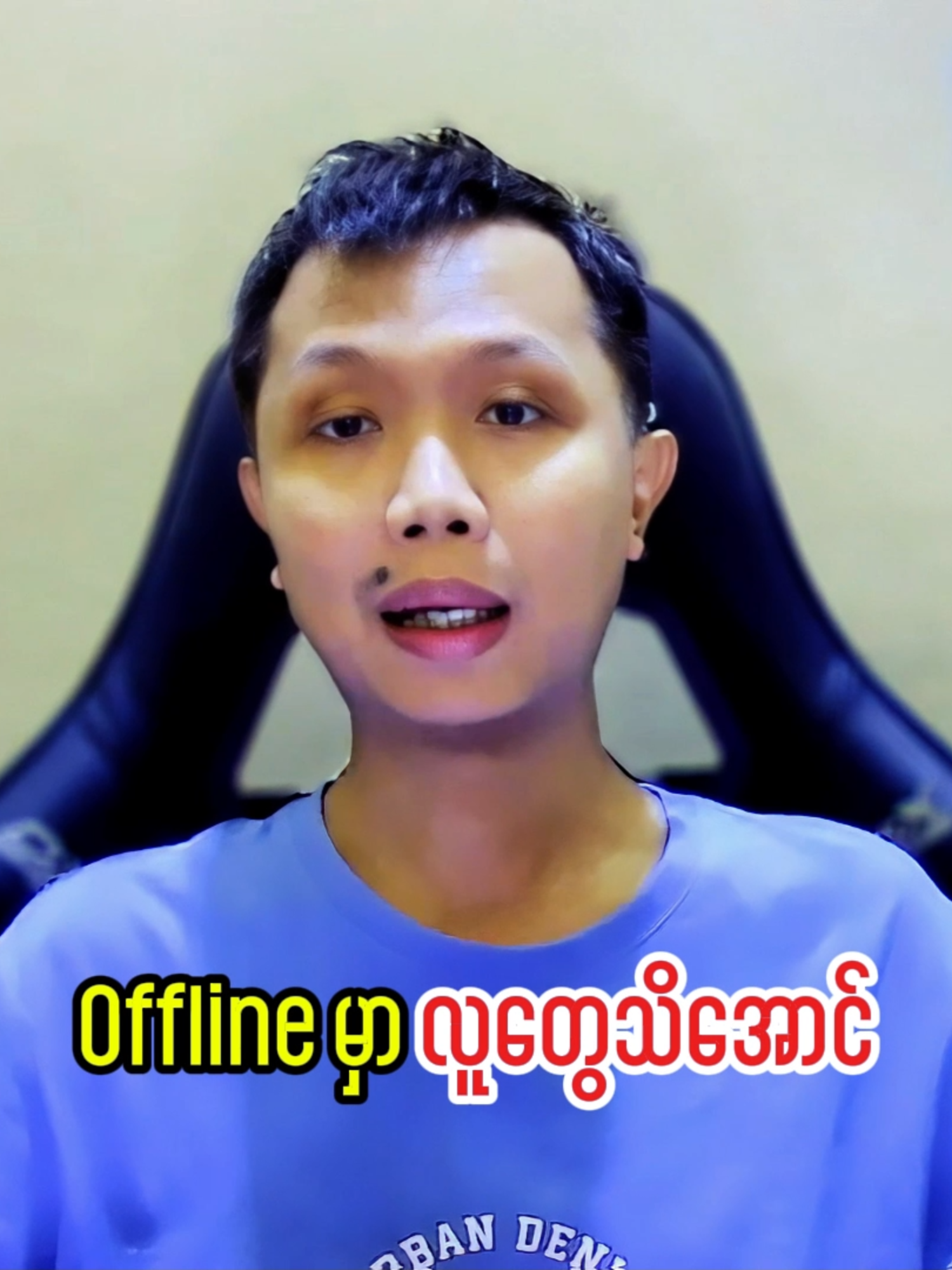 အစားအသောက်လုပ်ငန်းလေးလုပ်ချင်တယ် Offline မှာ ရောင်းကောင်းချင်တယ် ဘာလုပ်ရမလဲ #aungkou #ownbusiness #businessideas #branding #marketing #marketingtips #tiktokmyanmar #fyp