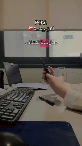 اتفق❤️ تتفقون مع كلامها ؟  #podcast #بودكاست #حايل #حايلندا #LearnOnTikTok 
