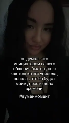 ))))#elbruso #отношениялюбовь #любовь❤ 