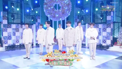 One Pocket/なにわ男子 #なにわ男子 #藤原丈一郎 #大橋和也 #西畑大吾 #高橋恭平 #大西流星 #道枝駿佑 #長尾謙杜 