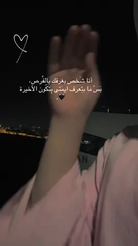 #اعادة_النشر🔃 #فولو🙏🏻لايك❤️ #اكسبلورexplore #مازن_عساف #لوتدري_بغلاتك_ماعفتني 