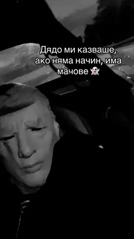 👹 ВИЖ КОМЕНТАРИТЕ ЗА ПОВЕЧЕ ИНФО! 