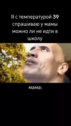 #скала #рек#2021 #мем#скаладжонсон 