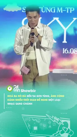 Hoá ra Tùng đã nghe #24hmedia #24hgiaitri #showbizviet #nhachaymoingay #sontungmtp