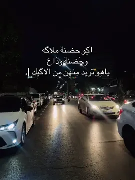 #شعراء_وذواقين_الشعر_الشعبي🎸 #لايك_متابعه_اكسبلور #اكسبلورexplore 