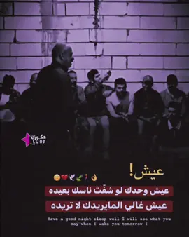 💔🕊️#استوريات_انستا_واتساب #المصمم_حسوني🔥✈️ 