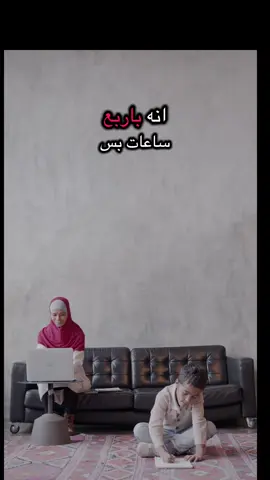 يوم جديد ✨ بداية جديدة 💫 حياة جديدة 🌸 كما أن حياتي تغيرت مع شركة يوني سيتي، بتمنى لكل شخص كمان يغير حياته للأفضل 💪 الشركة عندها فرصة عمل حقيقية لكل شخص حابب يطور نفسه ويحقق دخل إضافي 🔑 إذا حابب تتعرف أكتر على هاي الفرصة، تواصل معي على الواتساب: +32485815926 📲 #فرصة_عمل #عمل_أونلاين #تغيير_الحياة #Unicity #صباح_الخير         ⸻