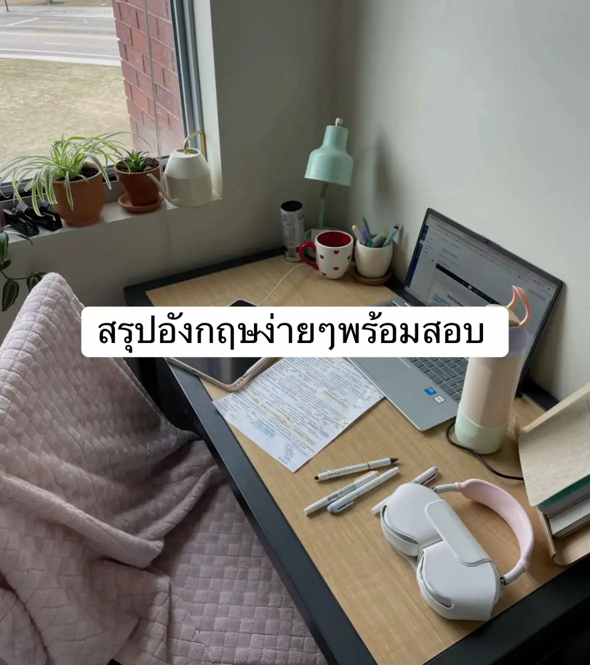 #ภาษาอังกฤษ #ฝึกภาษาอังกฤษ #อยากเก่งภาษาอังกฤษ 