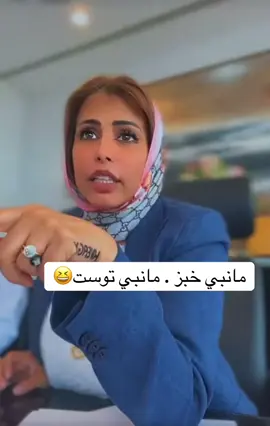 #كوتش_هدى #كوتش #coach_huda 