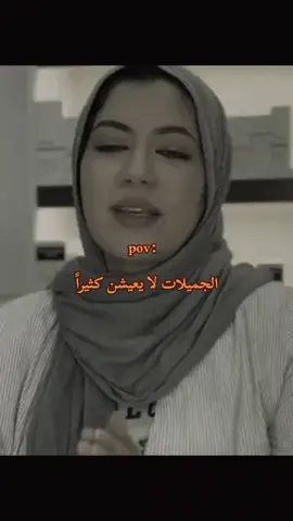 الرحمة والمغفرة لدكتوره بان #بان_زياد_طارق_قضية_رأي_عام‼️‼️نطالب #قضية_بان_زياد_طارق #قضية_بان_زياد_طارق #بان_زياد_طارق_قضية_رأي_عام‼️‼️نطالب #قضية_بان_زياد_طارق 