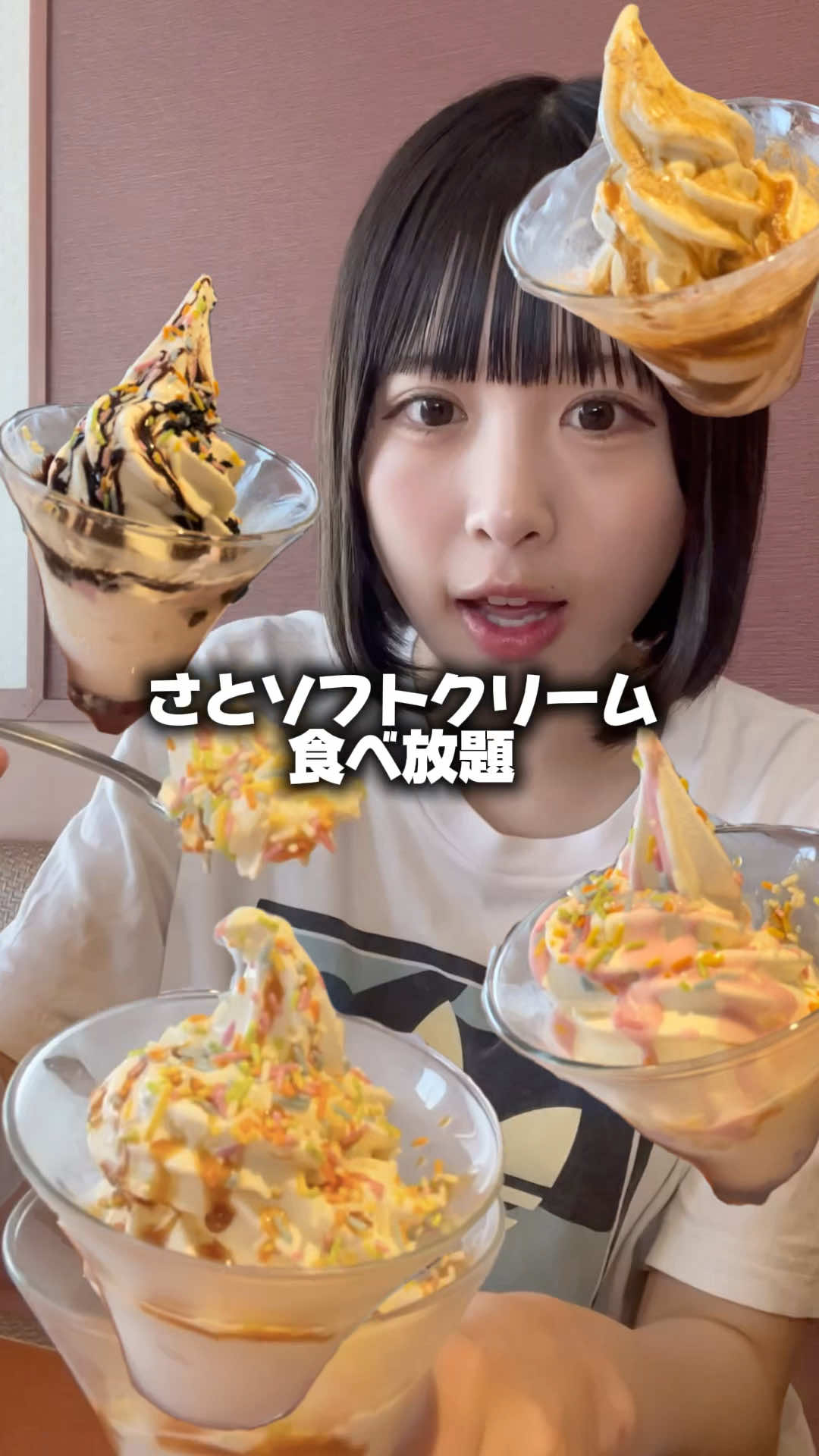 100万回再生された和食さとのソフトクリーム食べ放題🍦 ひさびさにいってきた！ . . . . . . . 📍和食さと ソフトクリーム食べ放題¥493 (2時間制) トッピング ・ソース(パリパリいちご、パリパリ抹茶、チョコ、キャラメル) ・きなこ ・ココアクッキー ・カラースプレー ・パフ？ #和食さと #ソフトクリーム #食べ放題 #アイス #爆食