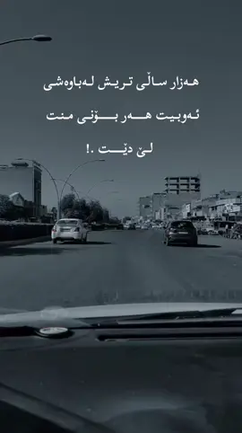 #هاشتاق #ئەکتیڤبن🥀🖤ـہہـ٨ــہ 