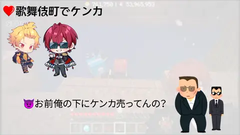 ③/⑧ばぁうくん×ころんくん×心音くんによるすべらない話inいちごマイクラ🍓 #ばぁうくん #knightx #騎士X #ころんくん #すとぷり #心音くん #めておら  @ばぁう【騎士X】8/13武道館 