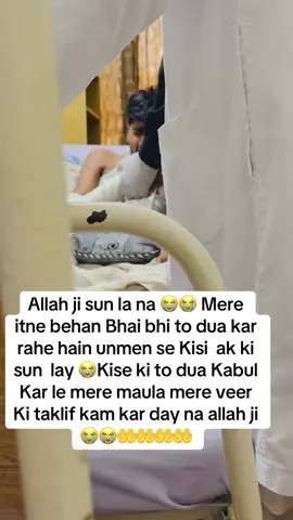 Allah jii😭😭😭🤲🤲🤲