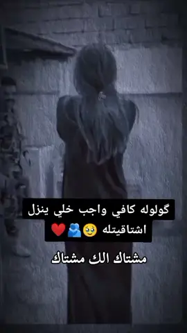 #في هذا اليوم #شعب_الصيني_ماله_حل😂😂 @ابـــEــــــــن الكــــHـــوت 