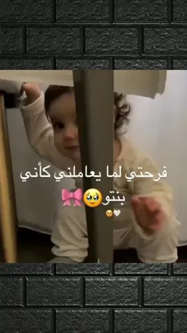 هوي مش حبيب هوي اب والله  🥺♥💋@عَـܔبـꪆدʊ̤⇣✘🤍🤍 #مدلل_قلبي🙈❤👑 #ابن_قلبي❤️🔐🤞 #مدلله_قلبو❤👑🥹 #بنت_قلبو😌❤🔐 #حبيب_القلب_روح_القلب💖💍👩‍❤️‍👨 #سندي_ومسندي_واتكائي_وقوتي❤ #هداك_الادلبي😌💚 #هديك_الادلبية😌💚 #يارب_اجعله_من_نصيبي🥺💍 #اللهم_صلي_على_نبينا_محمد #_شر_حاسد_إذا_حسد🤲🏻🧿 #فوضت_امري_الى_الله 