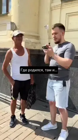 #fyp #чернигов  #гдеродилсятамиспился 
