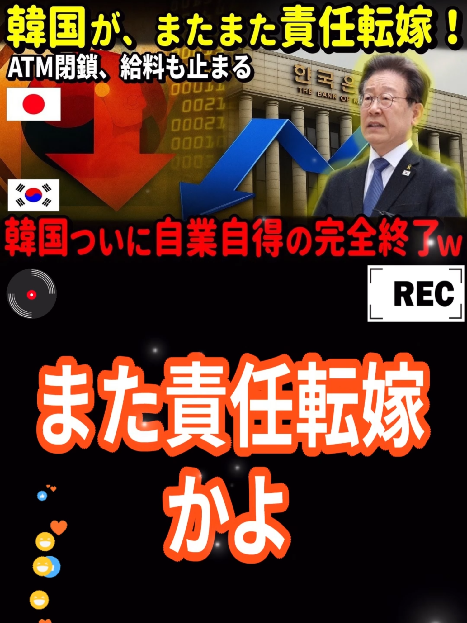 海外の反応韓国政府は最善を尽くした日本責任逃れすぎ国際社会からも非難殺到 1