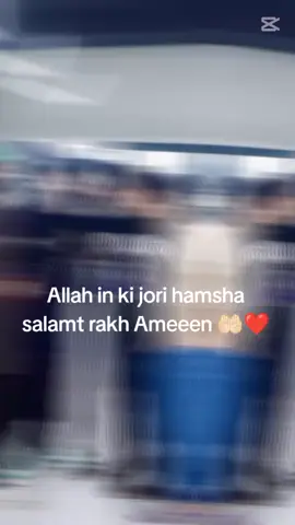 Ameeen 🤲🏻❤️#foryou #foryoupage❤️❤️ #viralvideo #tiktokvirelthisvideo #liveforthechallenge 