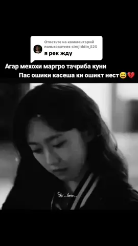 Ответ пользователю @sirojiddin_525 