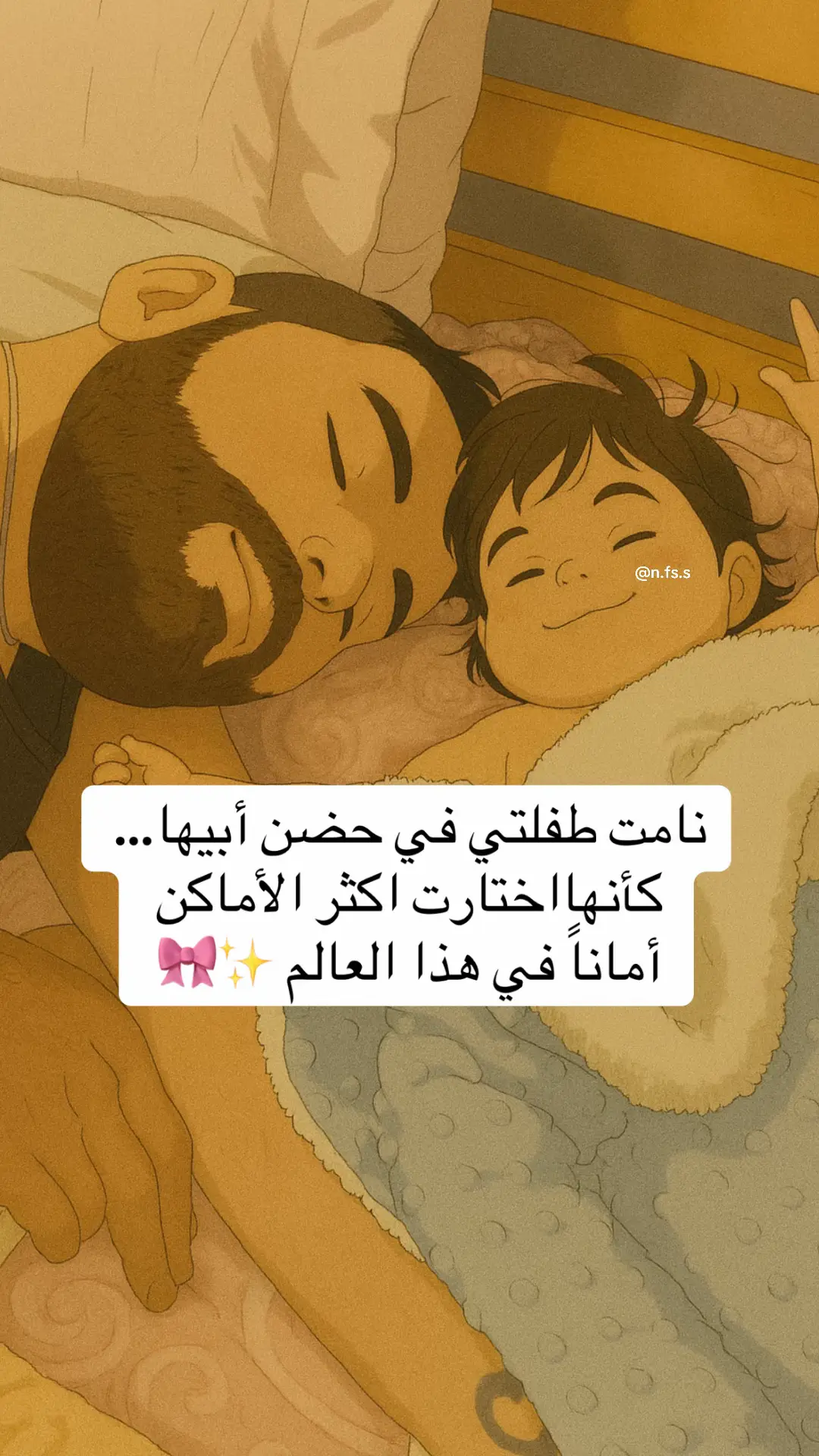 #اطفال_التيك_توك #بيبي_كيوت #مدللة_ابوها👑😘😍 #محتوى_حقيقي_كارتوني #ابنتي_نور_عيوني 