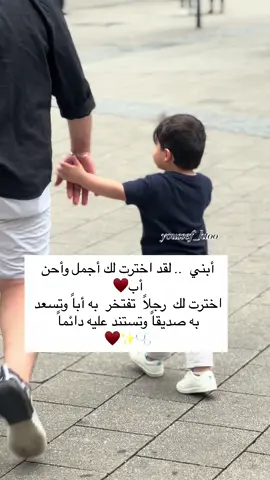بعد كم صرتو اب وام 🥹🤍. . #اكسبلور #اكسبلور #الشعب_الصيني_ماله_حل😂😂 #ام #طفلي_فرحتي_الأولى            