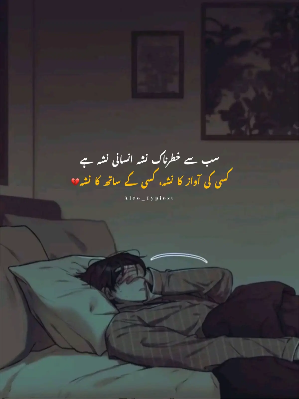تباہ کر گئ میری ہستی کو آرزو تیری تجھ سے جدائ میری جوانی کے شوق کھا گئ😭💔 #foryou #viral #heartbroken #sadpoetry #aleetypiest 