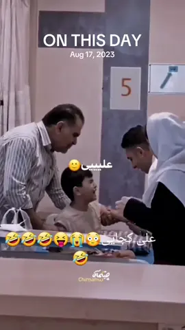 #onthisday بفرستید برای علی 😂😂😂#❤️👑 #fyp #foruyou #vairla 