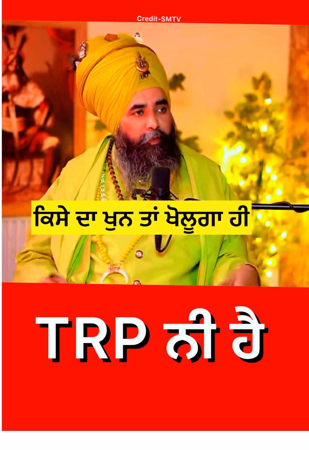 ਨਕਲੀ ਨਿਹੰਗ ਸਿੰਘ ਦੀ Interview (Part 22) #gaggisidhuz #podcast #interview #creatorsearchinsights #foryou 