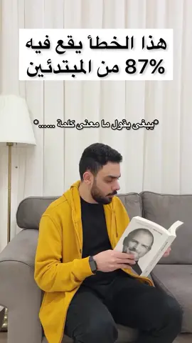 #تعلم_اللغة_الانجليزية 