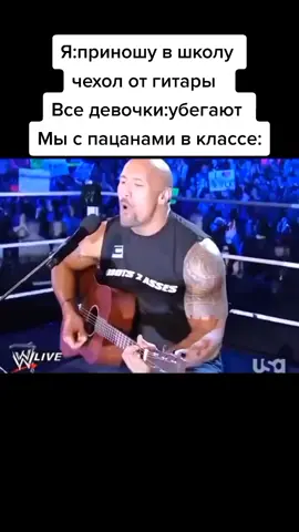 #жиза #скала #мемы2021 #скаладжонсон 