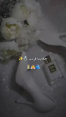 #زواج #كبرياء_انثى🖤 #بومرداسية_وافتخر 