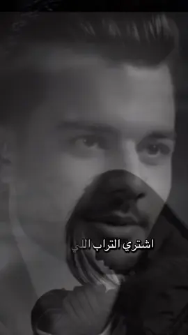#اوجاع_الماضي🥀💔 #ابن_الصعيد #اوجاع_الماضي🥹 #ابن_الصعيد🌹🌹 #اوجاع_الماضي💔💔💔💔 