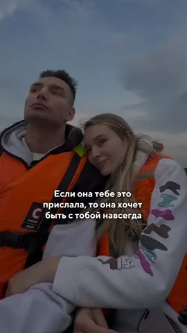 Присылай своему🥹❤️