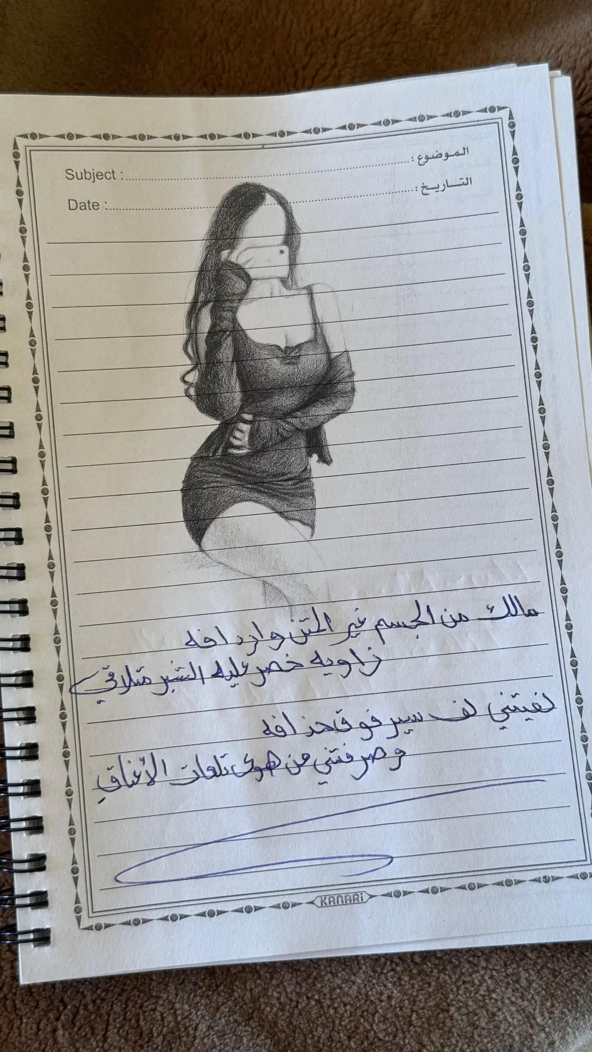 #ترند #لايك #لايكات #اكسبلور #هاشتاق #هاشتاقات #pov #fyp #viral #like #explore #foryou #foryoupage  