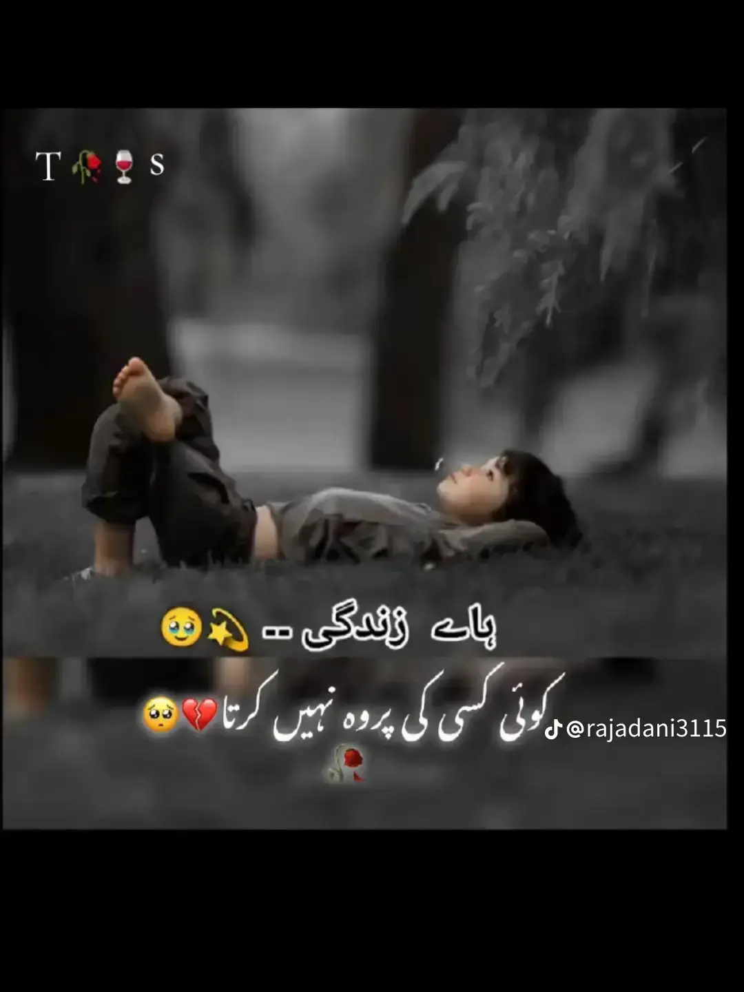 #standwithkashmir #standwithkashmir #likes #room #standwithkashmir @😎👑SHAHI👑🍷 @Rehan khan 1155🤫🤫🤫❤️❤️ jane 