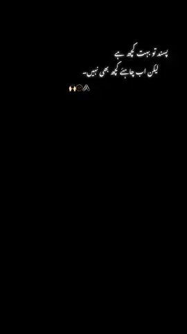 #CapCut Lines…:::🤧❤️‍🩹#foryoupagе #explore #statusvideo #miakhankheel321 