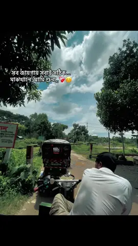 আমি শুন্য❤️‍🩹😣,,,,#foryou #vairal #bangladesh🇧🇩 #foryoupageofficiall #vairal_video_tiktok #tik_tok #vairalvideo #forupage @TikTokShop_TH @TikTok Bangladesh 