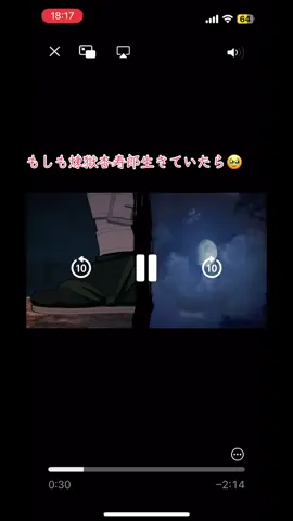 #ヒカキンボイス  もしも煉獄杏寿郎生きていたら🥹