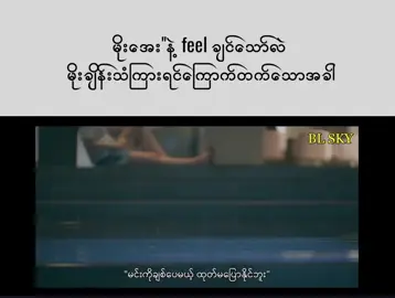 ဒီကားမာတော့တစ်ကားလုံးရီနေရတာအေး 🤣🤍@fay_riezz @maywyda #tiktok #foryou #foryoupage #for #alightmotion @For You @TikTok 