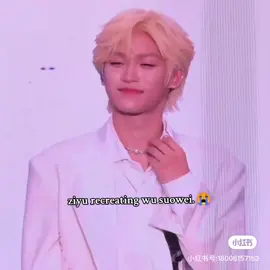 hahdnnana help #ZIYUxQingdaoMusicFestival #ziyu #revengedlove 
