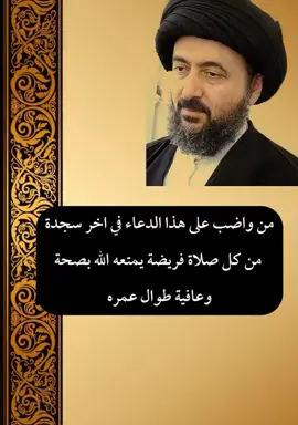 #عملولي_أعادة_نشر😒 #لا_تقصرون_بدعمكم #لاجلك_مولاي_يالمهدي_313 #لاجلك_مولاي_يالمهدي💔🥀💔 