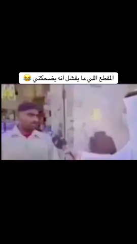 #fyp #viral #explore #الشعب_الصيني_ماله_حل😂✌️ #fyppppppppppppppppppppppp 
