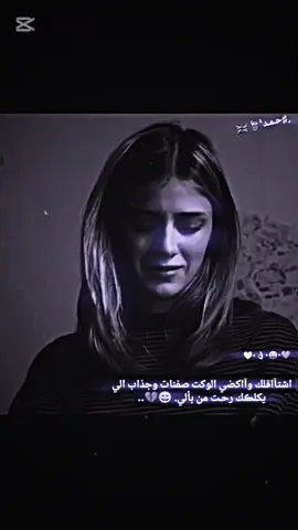 #الايكات #تصميم_فيديوهات🎶🎤🎬 