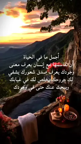 كل سعادتي تبدأ منك وتنتهي إليك  #مساء_الخير 