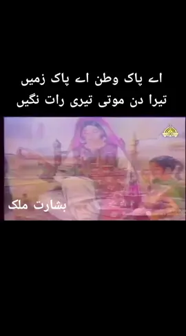 بچپن کی خوبصورت یاد 
