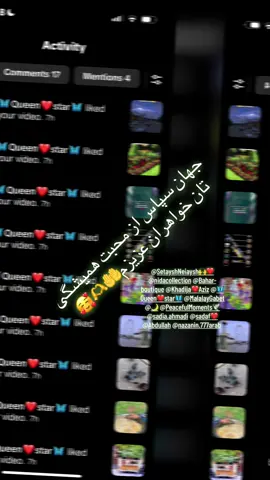 #viral #foryou #pageforyou #viraltiktok #fyp @Setaysh Neiaysh 🙌❤️ @nida collection @Bahar-boutique @Khadija❤️Aziz @🌙 @Abdullah @Malalay Gabet @🦋Queen❤️star🦋 