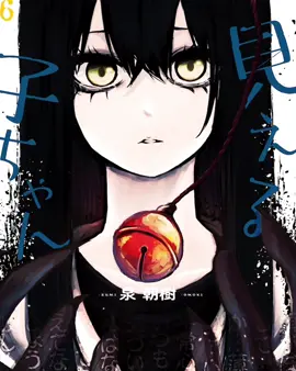 Droppin the preset for my watermark after 2 years of gatekeeping #fyp #anime #animeedit #mierukochan #mikoyotsuya 